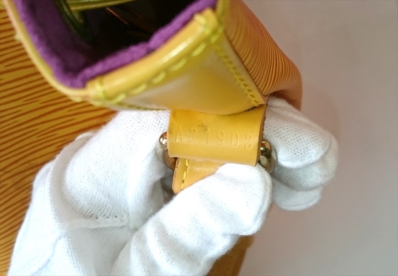 PETIT NOE Epi Yellow