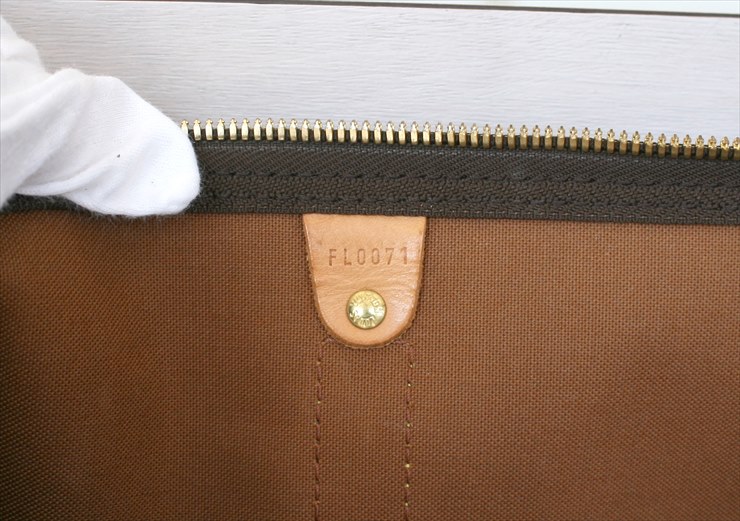 KEEPALL 50 Monogram